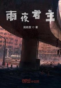 俗事