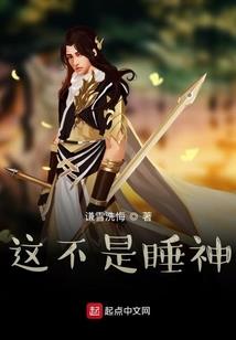 新世界——鼠辈