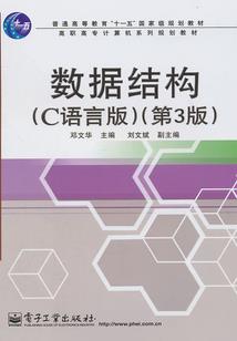 离仙路