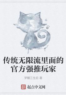 玖族
