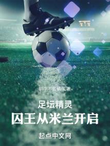 益名惊人之长生莫测