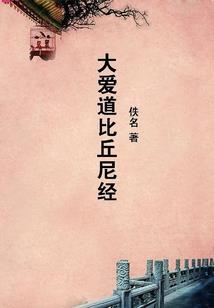 冬季约会