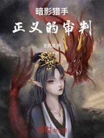 末世荒记