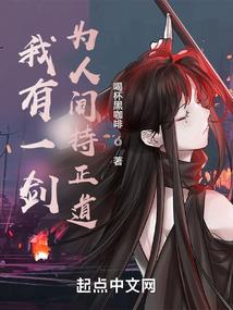 晴儿的淡定生活