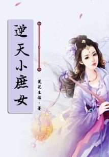 变身少女遇上曾经的自己