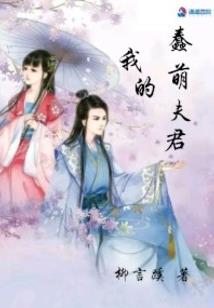 三国扭转乾坤