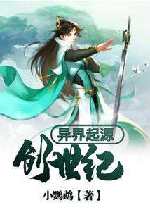 名门宅女