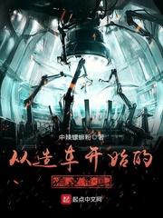 时之猎人
