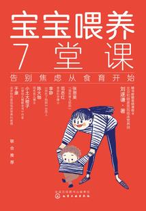 新世界冒险指南