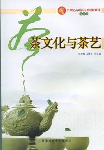 火影之樱雪残影