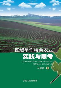 血恋千山禁