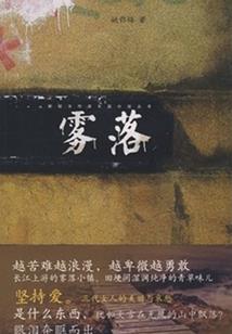 卦墓