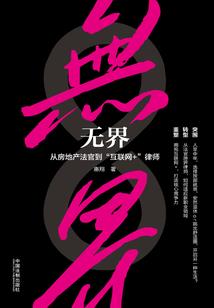 沐浴露的异闻