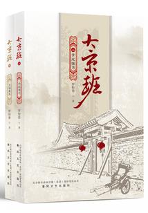 女频文反派BOSS的跟班