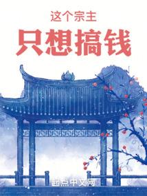 两千万先生