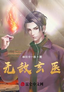 都市逍遥道士