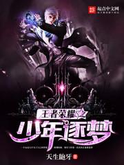 无限之悲剧骑士