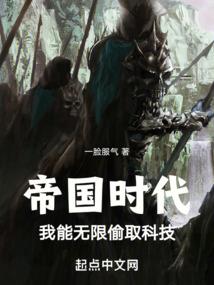 封天逍遥