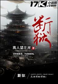 蔷薇星球的学霸