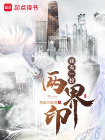 罪情灭世
