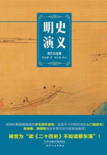 夜落沉天记