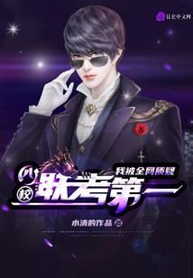 游戏里的小帅B
