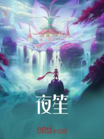请你不要抗拒