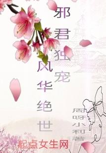 修罗苍穹变