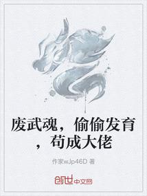远野乡物语