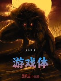大唐狙击手