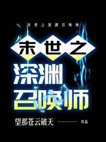 工地鬼事