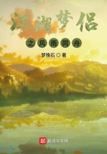 全球降临之地窟求生