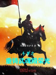 一鹿有巴