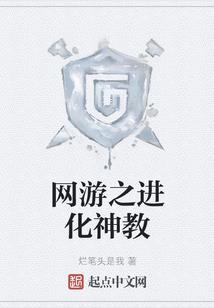 变身英雄魔法少女