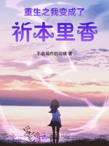 墨世之歌