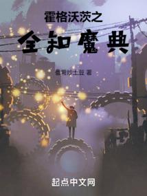 我的世界之异变族亡