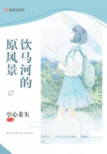 废物天师