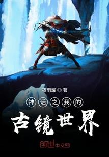长生但亦非我愿