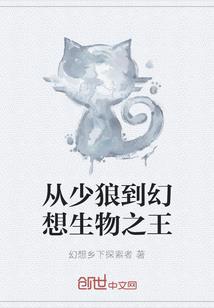 综漫之幻想模拟