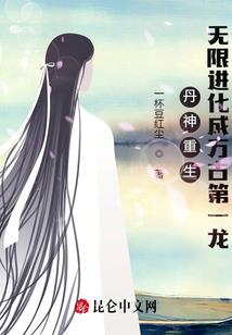 三界浮生录