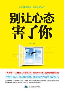 夫入凤府