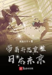 霸道少爷与纯情少女