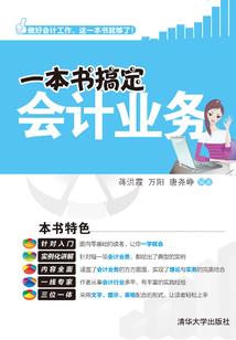 负仙机