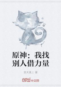 来到我在的地方吧