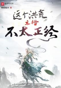 无人挽歌