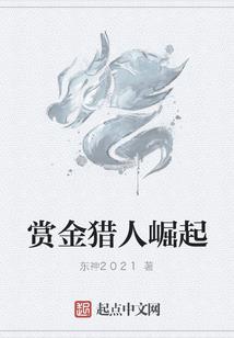 零：终焉幻想