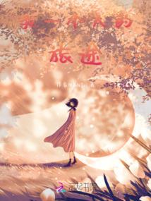 爱情公寓第七季