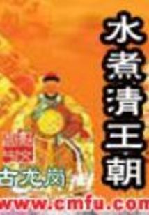 超级大奖系统