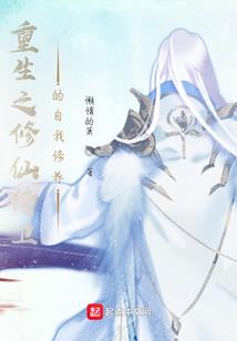 乱葬岗捡回来的驱鬼师