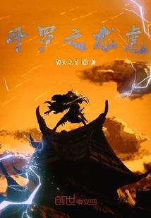 这份虚拟即是现实